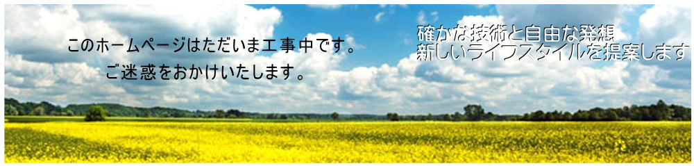 ヘッダーイメージ